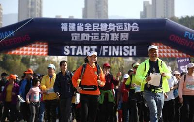 福建定向运动联赛引领全民健身新风尚，户外运动热潮涌动